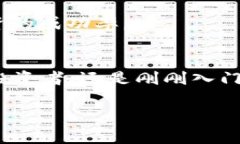   数字货币投资现状：你需要知道的一切 /  guan