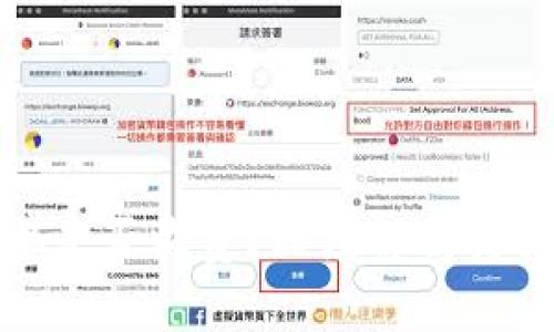 数字货币撤单是否收费？深度解析交易成本与策略