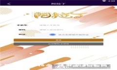 央行数字货币获取指南：详解获取途径与使用方