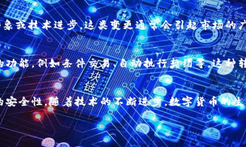   数字货币代码的全面解析：理解数字货币背后的技术基石 / 

 guanjianci 数字货币代码, 区块链技术, 加密货币 /guanjianci 

数字货币代码的定义
数字货币代码是指用于表示特定数字货币的唯一标识符。这些代码通常由字母和数字组成，旨在为每种数字货币提供一个简洁且易于识别的形式。例如，比特币的代码是“BTC”，以太坊的代码是“ETH”。这些代码不仅在交易平台上显示，也常用于各种相关应用程序中，以确保用户能够准确识别不同类型的数字资产。

数字货币代码的重要性
理解数字货币代码的重要性，首先需要意识到交易的复杂性。在数字货币的世界中，存在着成千上万种不同的加密货币，每种货币都有其特定的用途及特点。如果没有统一的代码，可能导致混淆，从而引发错误的交易，例如将比特币发送到错误的地址。因此，代码的存在确保了交易过程的顺利进行。

如何识别数字货币代码
识别数字货币代码的首要步骤是了解它们的结构。通常，主要的加密货币代码是由几个字母组成。例如，瑞波币的代码是“XRP”，币安币的代码是“BNB”。此外，还有一些原则可以帮助我们快速识别这些代码：
ul
    li前缀和后缀：许多代码使用特定的字符组合来指示其类型，例如“X”常用于某些区块链项目。/li
    li字母组合的长度：大部分数字货币代码在3到5个字符之间。/li
    li一致性：一旦一个代码被赋予某个数字货币，就很少会有变化，从而保持了市场的稳定性。/li
/ul

数字货币代码的生成
生成数字货币代码通常与其背后的区块链技术密切相关。新数字货币的创造往往伴随有白皮书的发布，该白皮书详细阐述了货币的设计理念、技术实现以及为何选择特定的代码。例如，在比特币网络中，其代码的用途明确定义，且没有被随意更改的可能性。

常见数字货币代码实例
想要更好地理解数字货币代码，可以参考一些常见的币种和它们的代码：
ul
    li比特币（BTC）：第一个也是最广为人知的数字货币，采用去中心化的特性。/li
    li以太坊（ETH）：支持智能合约的平台，其代码代表了其运行的生态系统。/li
    li狗狗币（DOGE）：起初作为玩笑推出，现已成为一个受欢迎的加密货币。/li
/ul

如何查询数字货币代码
在网络上查询数字货币代码相对简单。许多平台和工具提供了实时的数字货币价格和信息查询服务。常用的网站包括CoinMarketCap和CoinGecko等，用户只需输入货币的名称，就能够找到相应的代码和详细信息。此外，各大交易所也会在其交易页面上清晰展示各个数字货币的代码，让买卖双方准确识别。

数字货币代码的识别与安全
在进行数字货币交易时，安全性问题也不容忽视。用户应当时刻保持警惕，确保发送和接收的代码都正确无误。一个简单的错误，如输入了错误的代码或地址，可能导致资产的永久损失。为了降低风险，建议使用知名交易平台，并开启双重验证，以保障账户的安全。

代码的变更与市场影响
虽然大部分数字货币代码是稳定的，但在某些情况下，币种的代码可能会发生变化。比如，某个项目在进行重组时，可能会决定更换其货币代码，以反映新的品牌形象或技术进步。这类变更通常会引起市场的广泛关注和讨论，投资者应及时获取信息，避免因未能洞察变化而受到损失。

未来趋势：智能合约与自动化
在数字货币领域，代码的未来发展正向智能合约和自动化系统的方向迈进。通过区块链技术的发展，数字货币代码不仅仅是简单的符号，它们还可以集成更复杂的功能，例如条件交易、自动执行契约等。这种转变可能会重新定义交易的方式，并进一步促进数字资产的普及。

总结：数字货币代码的核心价值
综上所述，数字货币代码不仅仅是一个简单的标识符，更是数字资产的核心组成部分。在这个快速变化的市场中，代码的价值在于其确保了交易的准确性和用户的安全性。随着技术的不断进步，数字货币的生态系统将更加复杂，代码的重要性也将持续增强。因此，理解这些代码及其背后的意义，能够帮助用户更有效地参与到数字货币的世界中，从而把握住未来的机遇。

最后，作为用户，我们不仅要关注数字货币的代码，更要深入了解它们背后的技术和应用场景。不断学习和探索，将有助于我们在这个新兴领域中立于不败之地。