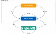 数字货币保密协议的制定与执行：保护投资者权