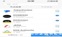 imToken：最优秀的以太坊钱包之一