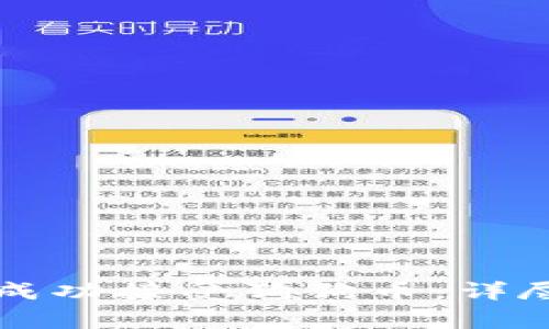 如何在TP钱包中成功接受狗狗币：详尽步骤及注意事项