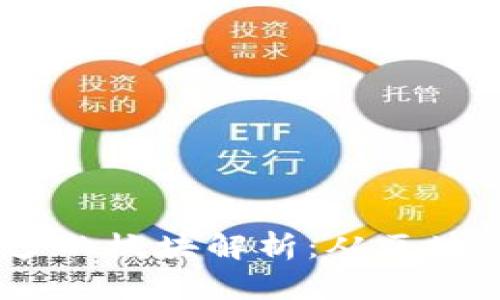 2023年数字货币领域最多的板块解析：从区块链到去中心化金融的崛起
