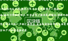   央行最新数字货币下载：获取未来支付的便捷工