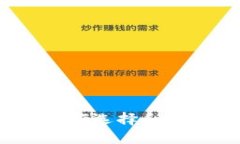 以太坊钱包介绍：如何选择和管理你的以太坊钱