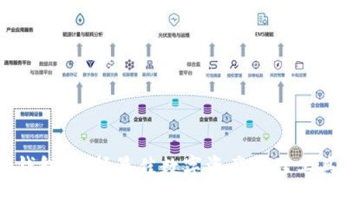 手机以太坊钱包：选择最佳数字资产管理工具的全面指南
