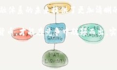   数字货币的核心标准：解析未来金融的创新与挑