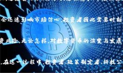 数字货币概念最新消息：抓住金融科技的未来之