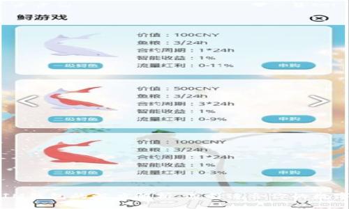 以太坊钱包与IM钱包的深度解析：选择适合你的数字资产管理工具