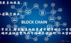 iala数字货币网格交易设置指南：轻松掌握网格交