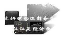   83元数字货币：如何在数字资产时代获得最大价