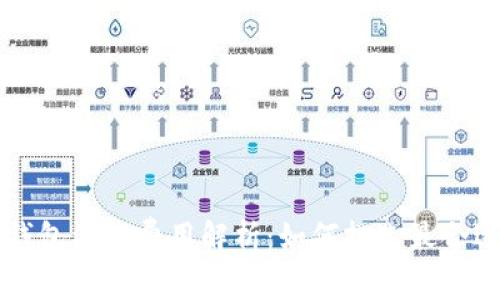 以太坊钱包注册费用解析：如何挑选最合适的钱包