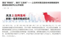   以太坊官方钱包：安全、高效的数字资产管理选