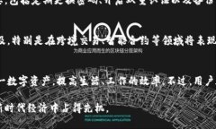   太仓数字货币的使用指南：如何高效利用数字资