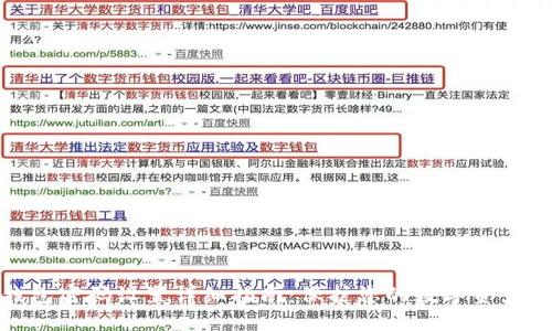 TP钱包密码设置详细指南：保护您的数字资产安全