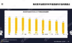 全球数字货币排名榜：2023年最新数据分析与解读
