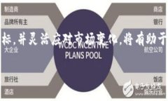   数字货币价格走势分析：未来将上涨吗？ /  g