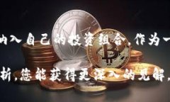 投资EOS数字货币：深入探索其潜力与机遇EOS, 数字