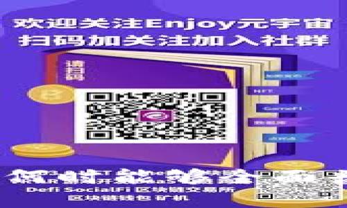 数字货币的未来：何时能够全面普及及其影响分析