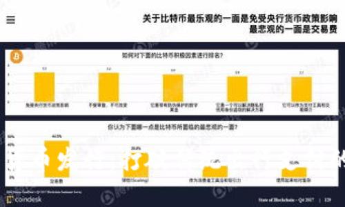 Uber数字货币发行：打破传统出行支付的科技革新