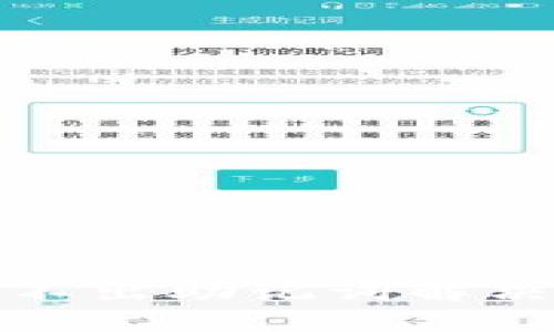 TP钱包导不出助记词解决办法详解