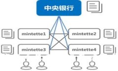 青岛数字货币最新动态及应用前景分析