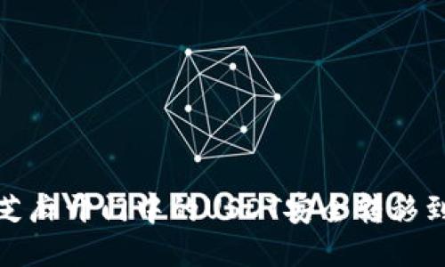 如何将芝麻开门中的USDT安全转移到TP钱包