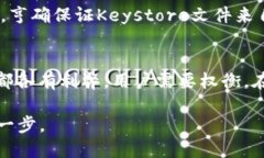 jianjie怎样导入以太坊钱包/jianjie以太坊钱包,导入