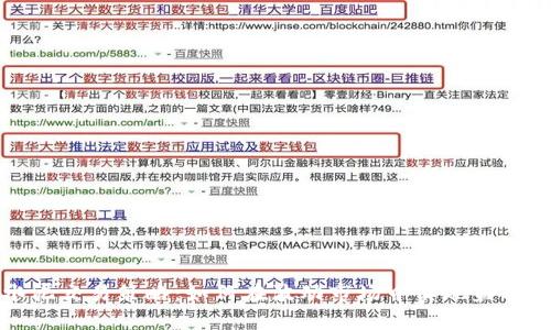 数字货币水泥交易策略：如何在波动市场中实现盈利的有效方法