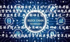   麦达数字货币：揭示净利背后的故事与市场前景