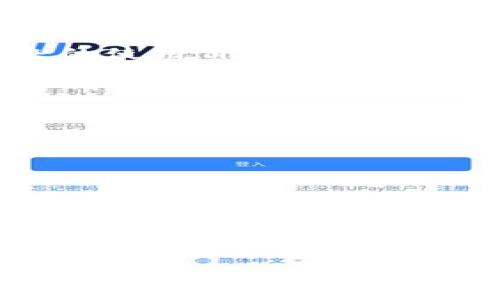 数字货币金融理论的概述

在当今迅速发展的经济环境中，数字货币的出现正在重新定义金融的本质。所谓数字货币，包括比特币、以太坊等加密货币，它们采用去中心化的区块链技术，旨在提供更高效、安全和透明的交易方式。

数字货币金融理论探讨了数字货币在经济、金融市场及其人与技术之间的复杂互动。众所周知，传统金融体系受制于银行及其他中介机构，然而，数字货币的最大特点在于它能够绕过这些中介，以点对点的方式进行交易，这一特性为金融理论提供了全新的分析视角。

数字货币的基本概念

首先，数字货币是基于区块链技术的一种新兴货币形式。它通过加密技术确保安全性和隐私性。与传统货币相比，数字货币具有去中心化、可编程性和透明度高等优点。此外，数字货币的供应和发行方式也往往依赖于设计算法，而非国家或中央银行的政策决定。

其次，数字货币的价值源于用户对其的信任以及市场的供需关系。投资者通常关注数字货币的技术背景、开发团队的实力以及社区的活跃度。尽管如此，市场的波动性较大，数字货币的价格可能受到许多因素的影响，包括技术创新、政策风险、市场情绪等。

数字货币与传统金融体系的比较

相较于传统金融体系，数字货币具有着独特的优势。传统金融需要借助银行、支付平台等中介机构完成交易，这会导致高昂的手续费及交易延迟。反之，数字货币只有在交易双方确认后，才能通过区块链技术直接完成。这种“去中介化”的特性，不仅提高了交易效率，还降低了成本。

此外，数字货币的透明性也让许多不法行为难以隐藏。因为区块链上的每一笔交易都被记录并可以追溯，不同于传统金融中的许多灰色地带和隐秘交易。因此，数字货币被认为是一种更为安全、可靠的资产形式。

数字货币的经济学理论基础

经济学家们尝试应用各种经济学理论来分析数字货币所带来的影响。首先是货币理论，数字货币的出现改变了经济学关于货币供应、需求和价值的传统理解。数字货币的稀缺性设计和通货膨胀的机制与法定货币相对立，对货币的性质进行了深刻的反思。

进一步地，从供需关系来看，数字货币市场充满波动，群体心理效应常常导致价格急剧上涨或下跌。因此，数字货币的风险管理、价格预测等领域的研究尤为重要。许多研究者提出了一系列模型，以帮助投资者更好地理解和应对这种波动性。

数字货币的市场机制

数字货币市场的运作机制与传统金融市场大相径庭。一个重要的方面是流动性，许多数字货币在市场初期往往面临流动性不足的问题。在这种情况下，价格波动大、难以进行大额交易成为常态。同时，由于市场尚在发展阶段，合规性和监管问题也是数字货币面临的重大挑战。

还有一种重要的趋势是央行数字货币（CBDC）的兴起。越来越多的国家开始对数字货币进行监管，甚至推出自己的数字货币，以此来维护国家金融安全和其货币的主权。这一现象不仅影响着全球金融格局，同时也促进了数字货币领域的进一步规范化与发展。

用户对数字货币的心理预期

数字货币在吸引用户方面具有独特优势，不仅仅在于其技术背景，还因为它所代表的去中心化理念。用户对数字货币的预期通常与其未来的使用价值和投资回报密切相关。当许多人对某种数字货币的未来持乐观态度时，价格便会迅速上升。反之，当市场出现负面情绪，价格又会迅速下跌。

此外，社交媒体在塑造用户预期方面也扮演着重要角色。信息传播的速度与广度前所未有，及时的市场情报对投资者的决策有着实质性影响。这也导致部分用户仅凭情绪决策，进而引发市场的高度波动。

数字货币的未来发展方向

展望未来，数字货币的市场将进一步成熟，技术创新与法规监管将共同推动该领域的发展。随着参加者的增加，各种新兴技术（如人工智能、智能合约等）的应用将丰富 digital currency 的形态。此外，国家层面的政策支持和监管也至关重要，平衡创新与安全之间的关系将是未来的关键。

同时，数字货币的可持续发展也需得到关注。为了避免对环境造成严重影响，行业内部应积极寻求绿色解决方案，例如使用更低能耗的共识机制，以促进更加环保的数字货币生态系统的构建。

总结

综上所述，数字货币金融理论的研究有助于我们理解这一新兴领域的复杂性。它所涉及的经济学理论、市场机制、用户心理预期等多个方面，为数字货币的合理应用提供了理论支持。在未来，随着技术和市场的演变，数字货币将继续呈现出多样化的趋势，其在全球金融体系中的地位也将逐步上升。

数字货币金融理论分析：解密未来金融的变革与机遇