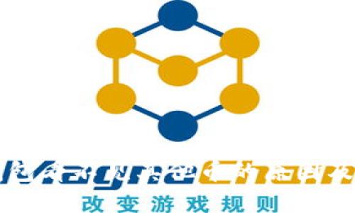 以太坊钱包看不见其他币的原因及解决方案