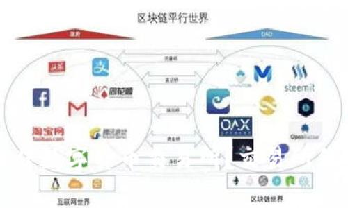 如何选择最佳数字货币交易所？交易所价格解析指南