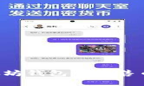 如何在以太坊钱包中出售币：完整指南
