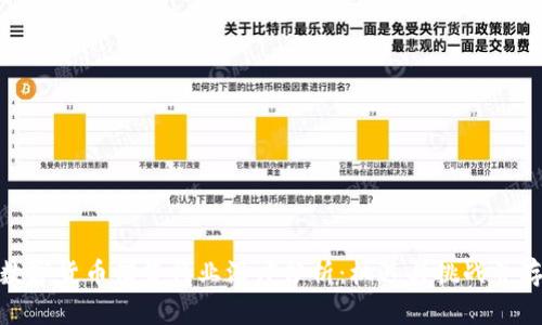 数字货币借贷行业深度分析：机遇与挑战并存