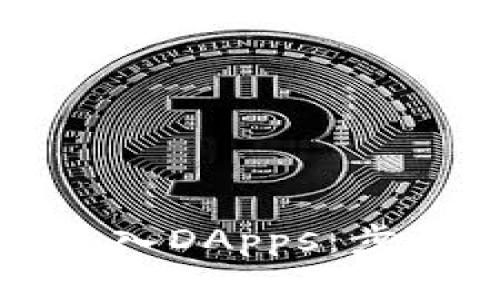 如何在TP钱包中导入DApps：步骤详解与实用技巧