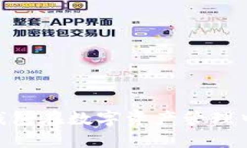 imToken与TP钱包在数字资产管理中的兼容性探讨