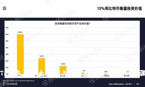 如何在TP钱包的以太坊链上出售数字货币：详细步骤和技巧