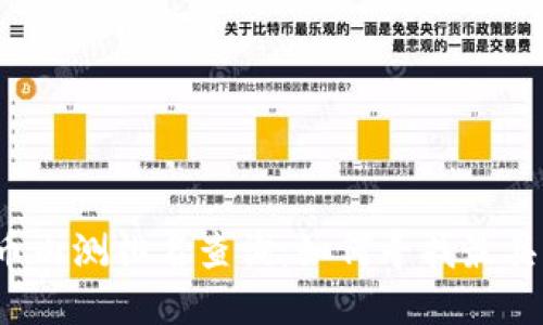2023年数字货币内测排名查询：如何寻找最具潜力的数字资产