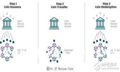 tp钱包如何将数字货币转入币安交易所的详细指南
