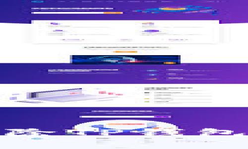 如何安全地移除TP钱包的流动资金池