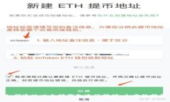 如何通过以太坊钱包进行挖矿：全方位指南