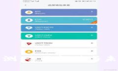 数字货币内测：全面解读与未来趋势分析