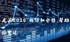 在这一段内容中，我将为您提供关于“数字货币