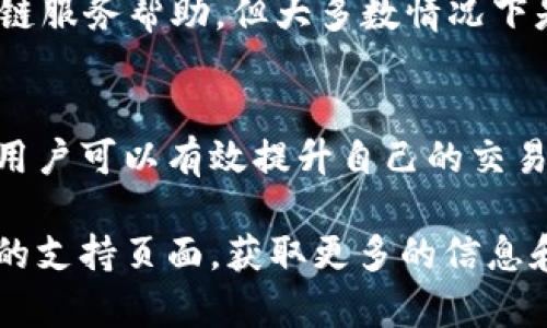    TP钱包如何将数字资产提现过桥到交易所？  / 
 guanjianci  TP钱包, 提现过桥, 交易所  /guanjianci 

引言
随着数字货币和区块链技术的快速发展，越来越多的人开始接触和使用各种数字钱包。TP钱包作为市场上较为知名的数字钱包之一，因其便捷和安全的特点受到许多用户的喜爱。那么，很多用户在使用TP钱包后，可能会遇到如何将资产提现并过桥到交易所的问题。本文旨在详细阐述这一流程，帮助用户更好地进行资产管理。

什么是TP钱包
TP钱包是一款功能强大的数字资产钱包，其支持多种加密货币，诸如比特币、以太坊等主流币种。用户可以通过TP钱包方便地进行数字资产的存储、转账和交易。TP钱包不仅注重安全性，还力求提供友好的用户体验，使得即使是初学者也能快速上手。

何谓提现过桥
在加密货币的世界中，