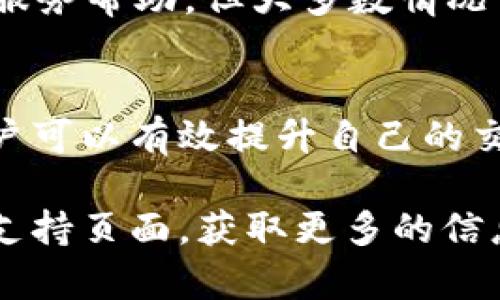    TP钱包如何将数字资产提现过桥到交易所？  / 
 guanjianci  TP钱包, 提现过桥, 交易所  /guanjianci 

引言
随着数字货币和区块链技术的快速发展，越来越多的人开始接触和使用各种数字钱包。TP钱包作为市场上较为知名的数字钱包之一，因其便捷和安全的特点受到许多用户的喜爱。那么，很多用户在使用TP钱包后，可能会遇到如何将资产提现并过桥到交易所的问题。本文旨在详细阐述这一流程，帮助用户更好地进行资产管理。

什么是TP钱包
TP钱包是一款功能强大的数字资产钱包，其支持多种加密货币，诸如比特币、以太坊等主流币种。用户可以通过TP钱包方便地进行数字资产的存储、转账和交易。TP钱包不仅注重安全性，还力求提供友好的用户体验，使得即使是初学者也能快速上手。

何谓提现过桥
在加密货币的世界中，