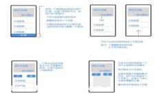 全面解析以太坊钱包编程：从入门到精通