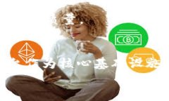   全面解析数字货币交易平台源码的构建与 /  g
