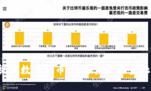 Gqy视讯数字货币：引领未来的金融革命